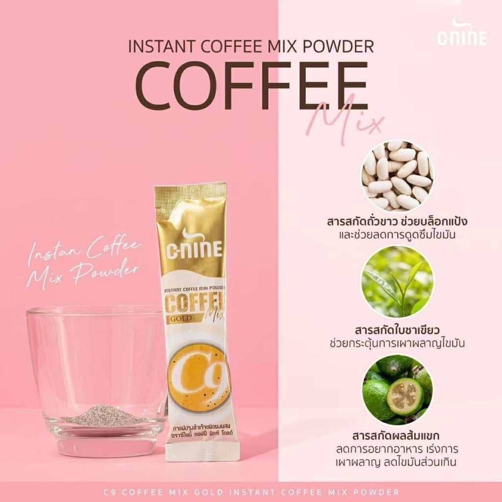 C9 C-NINE 咖啡混合金装 ProSlim 膳食补充剂，美味又健康，10袋装一盒 5