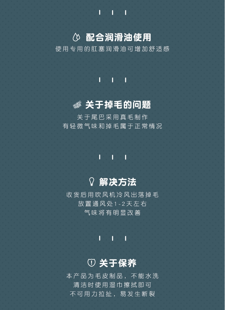 谜姬 组合装后庭肛塞 狐狸尾巴 5