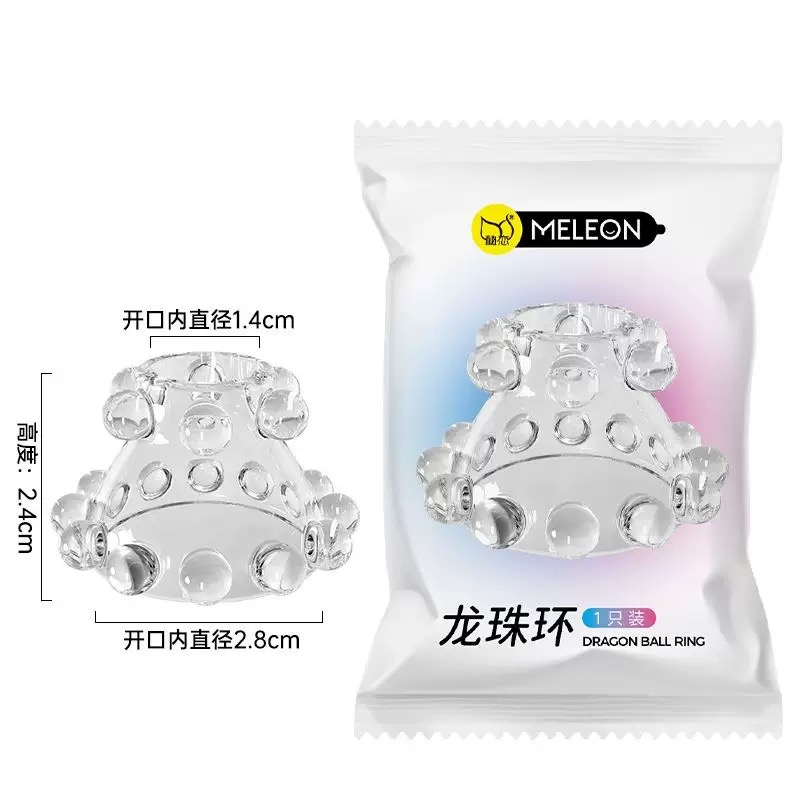 秘恋龙珠环 2
