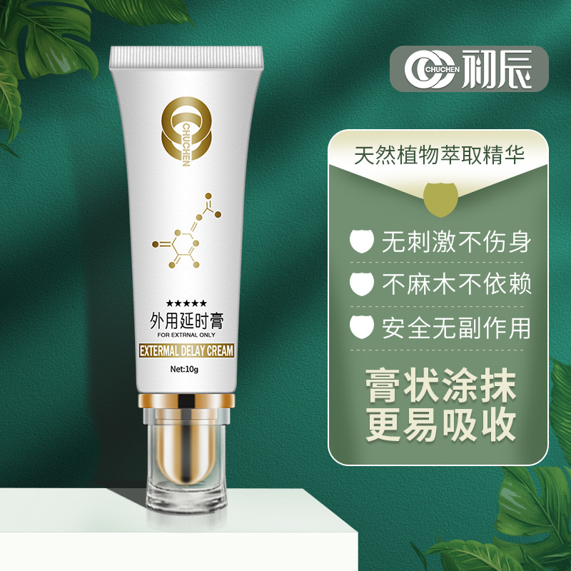 ChuChen Platinum Delay Cream 10g 1