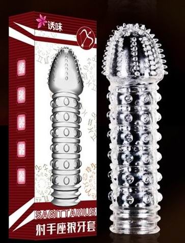 射手座狼牙水晶套 情趣用品 1