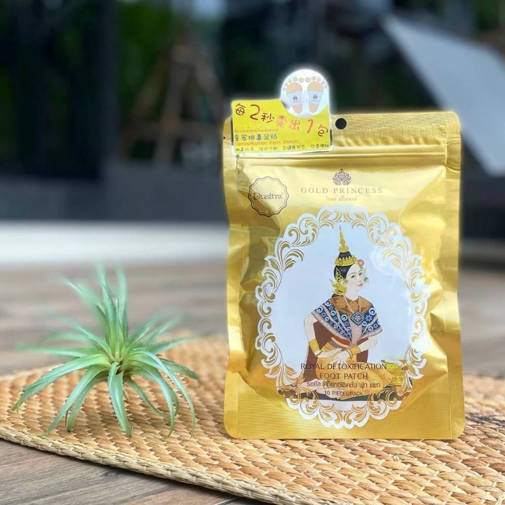 皇家金公主排毒足贴（10片/包/5对） 5