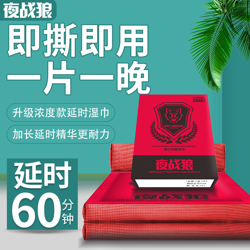 Wolf Warriors Men Delay Wipes 6s 1