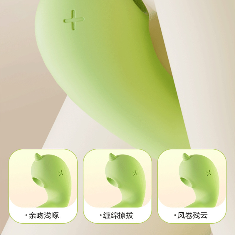 Galaku独角兽AI版异地遥控穿戴跳蛋 嘬吸蜜豆前戏小玩具 2