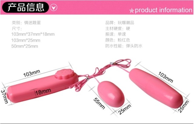 Pink Double Bullet Vibrator 5