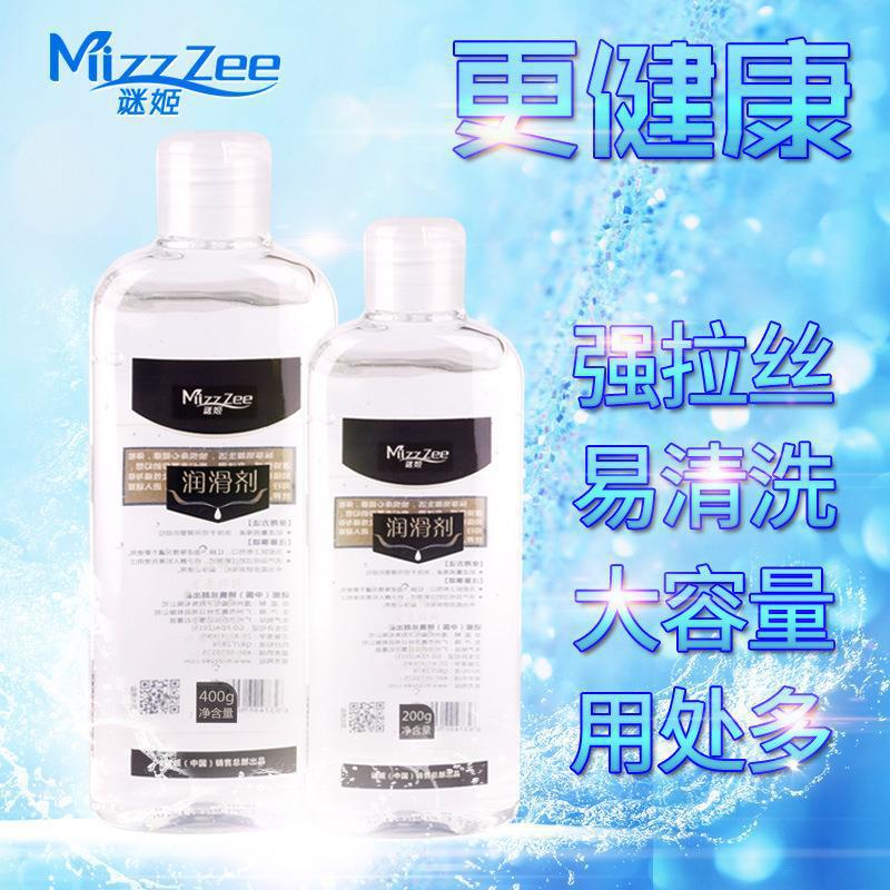 Water Soluble Lubricant 400ml by Mizz Zee 1