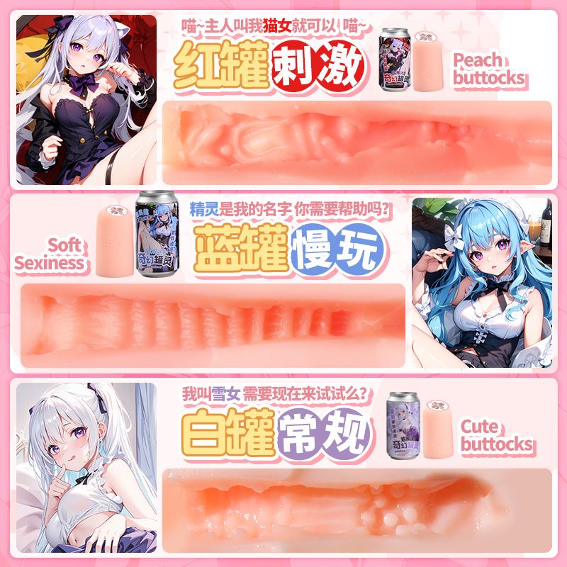 Fantasy Anime Can Aircraft Cup 3