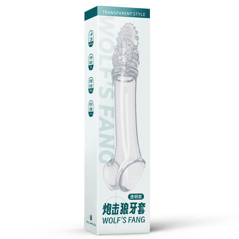 涩妞妞炮击狼牙套 阴茎套加长加粗G点刺激 情趣用品 1