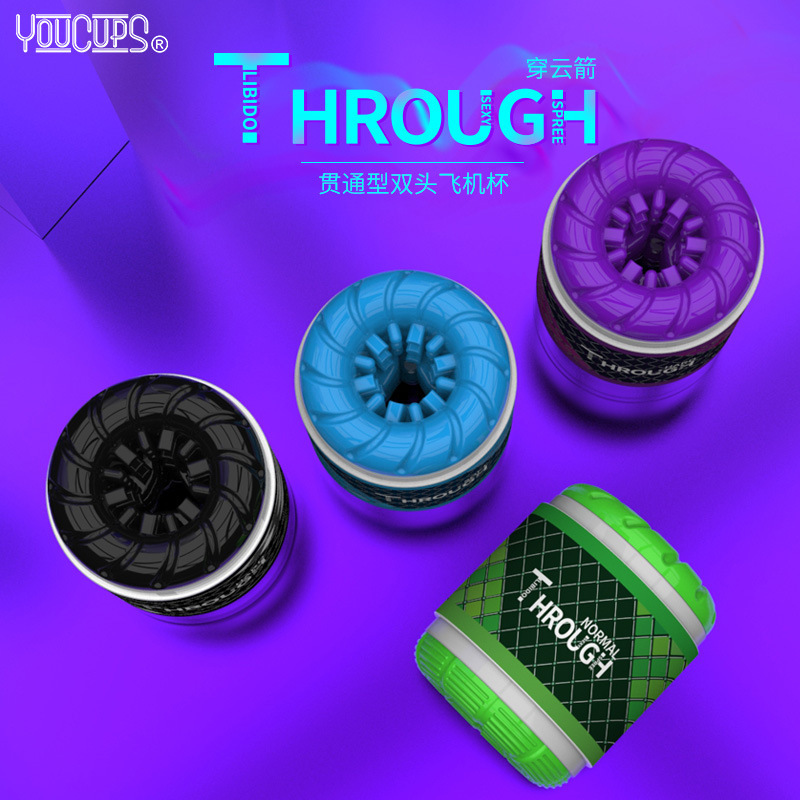YouCups Through Dual Hole Aircraft Cup 2