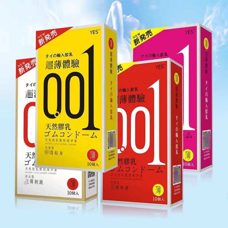 夜来香0.01超薄安全套12只装 避孕套 3