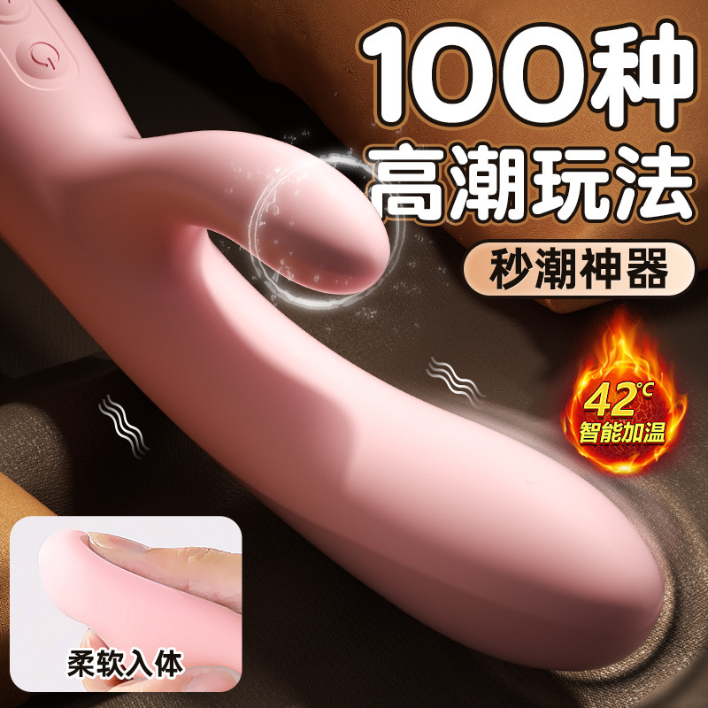 谜姬 妙趣加热双震棒 女用强力震动棒 3