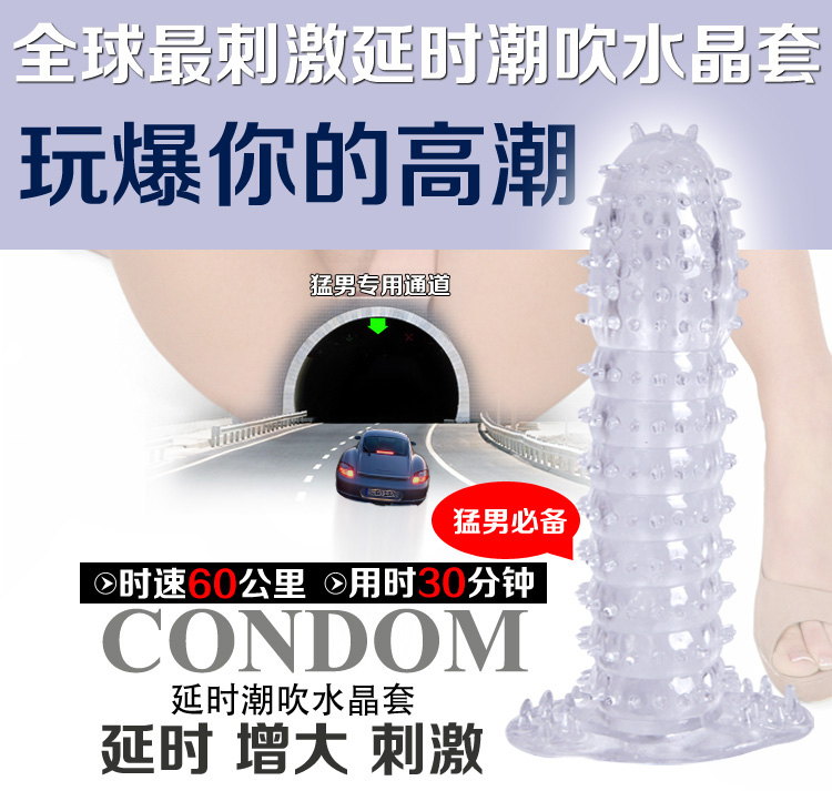 Capricornus Sandy Condom Vol.2 3