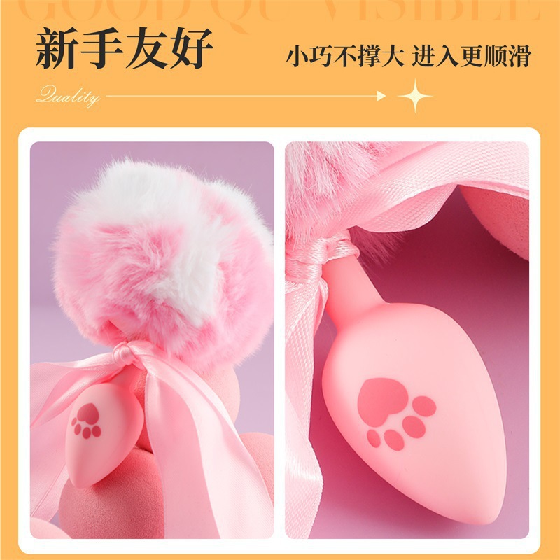 Silicone Butt Plug (Rabbit Tail) 3