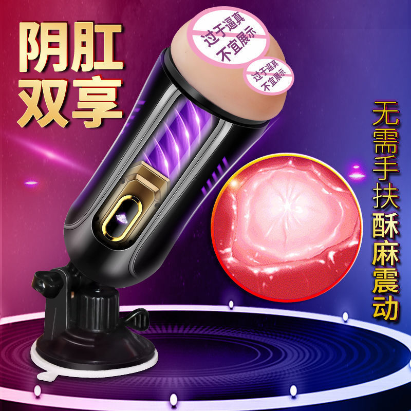 Dual Hole Vibration Hand-Free Aircraft Cup 1