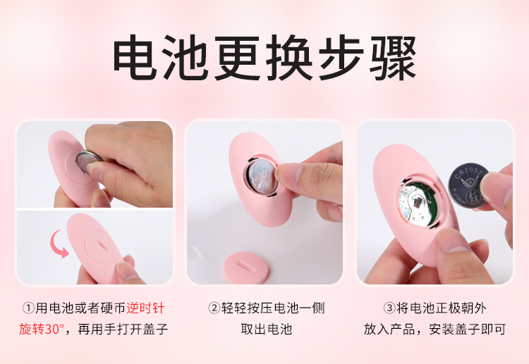 绵绵跳蛋 女用自慰器震动按摩调情用品 6