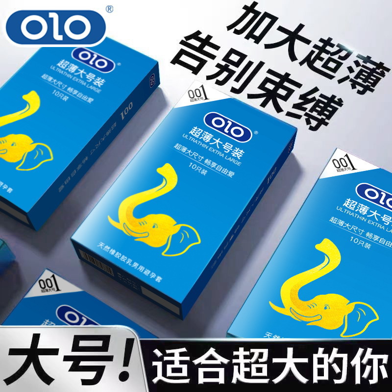 OLO 55mm XL Large Size Condom 10s 1