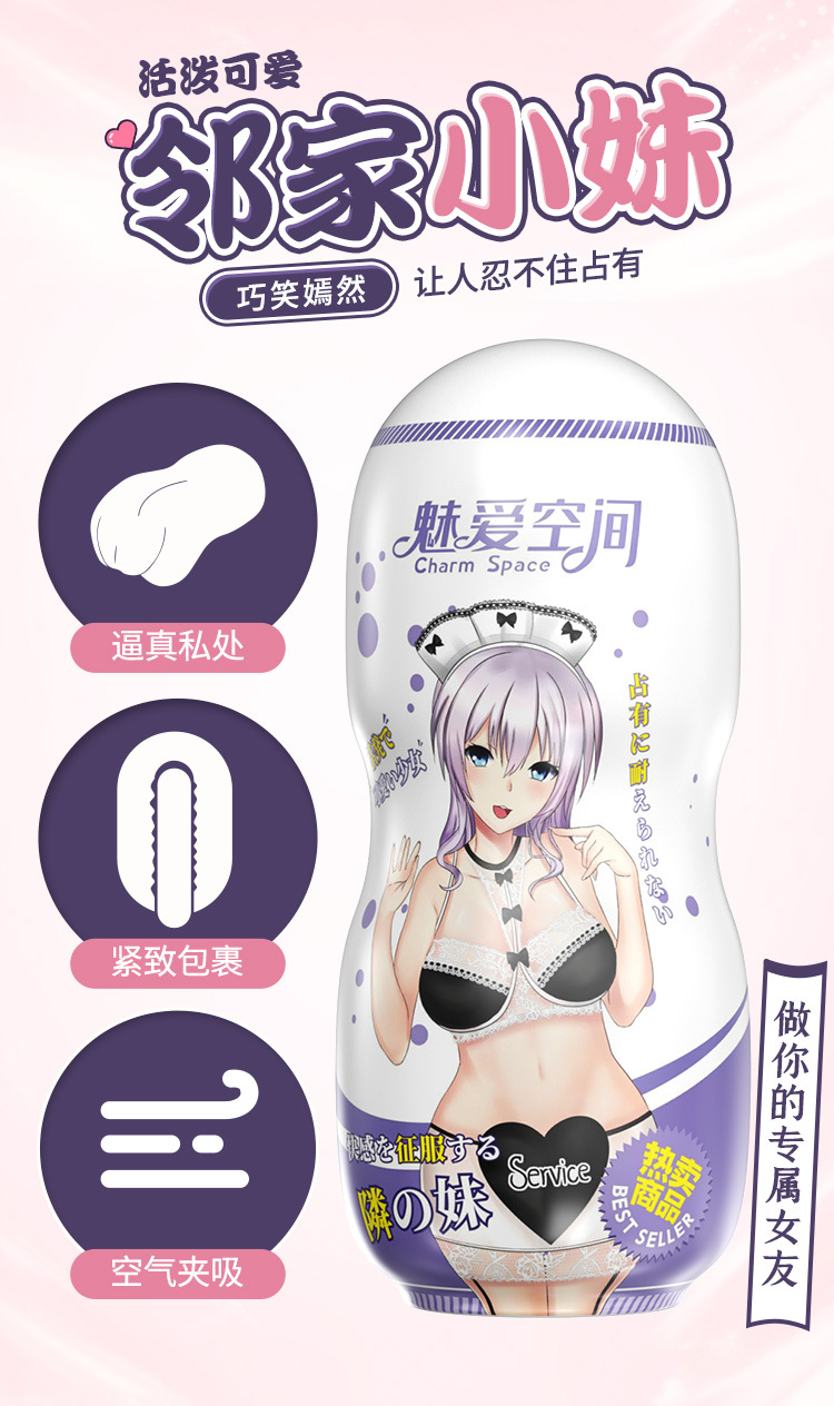 Anime Aircraft Cup by Charm Space 1