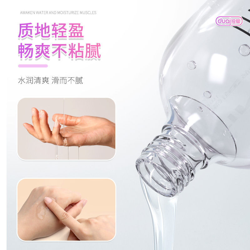 独爱500ML大容量水嫩肌感润滑液 4