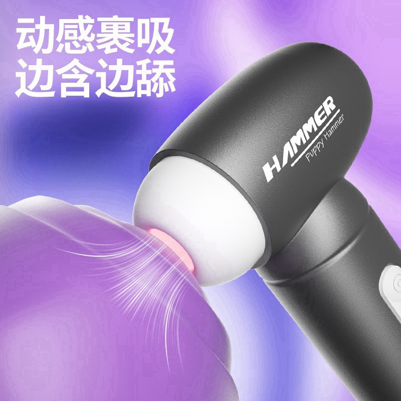 来乐来芬吮吸舌舔震动棒 10频振动 3