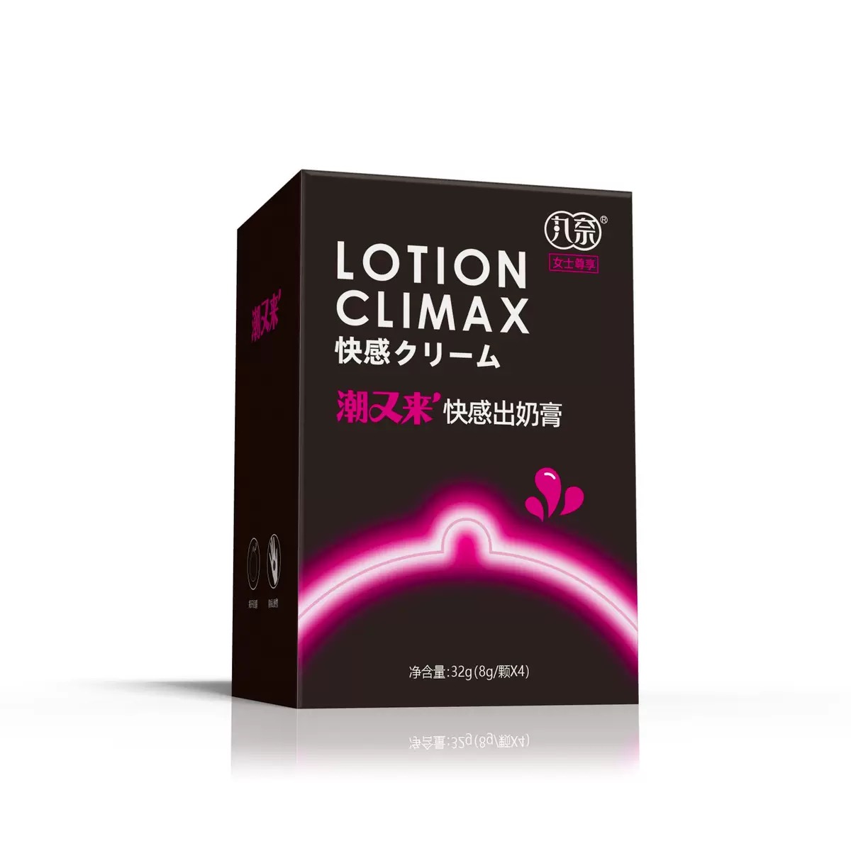 丸奈潮又来快感出奶膏8g x4 房事前戏调情膏 5