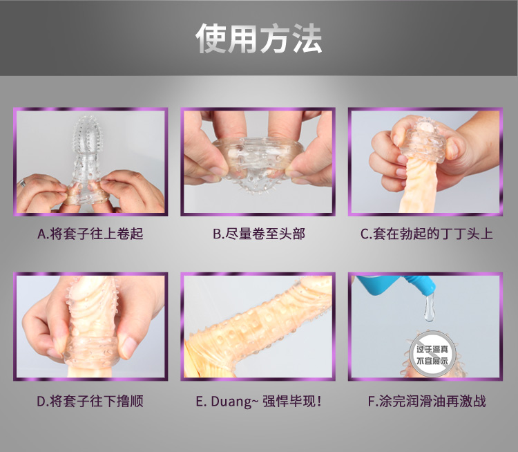 巨蟹座 狼牙水晶套超霸G点加长加粗 3