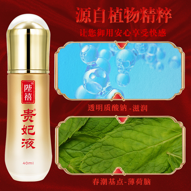 Imperial Climax Gel 40ml 3