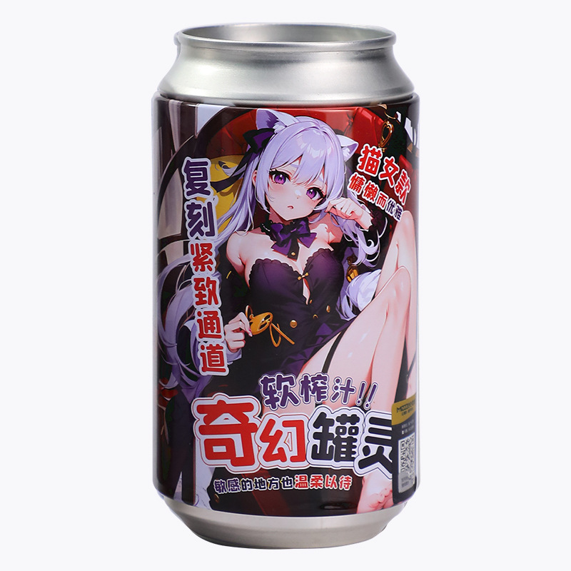 Fantasy Anime Can Aircraft Cup 8