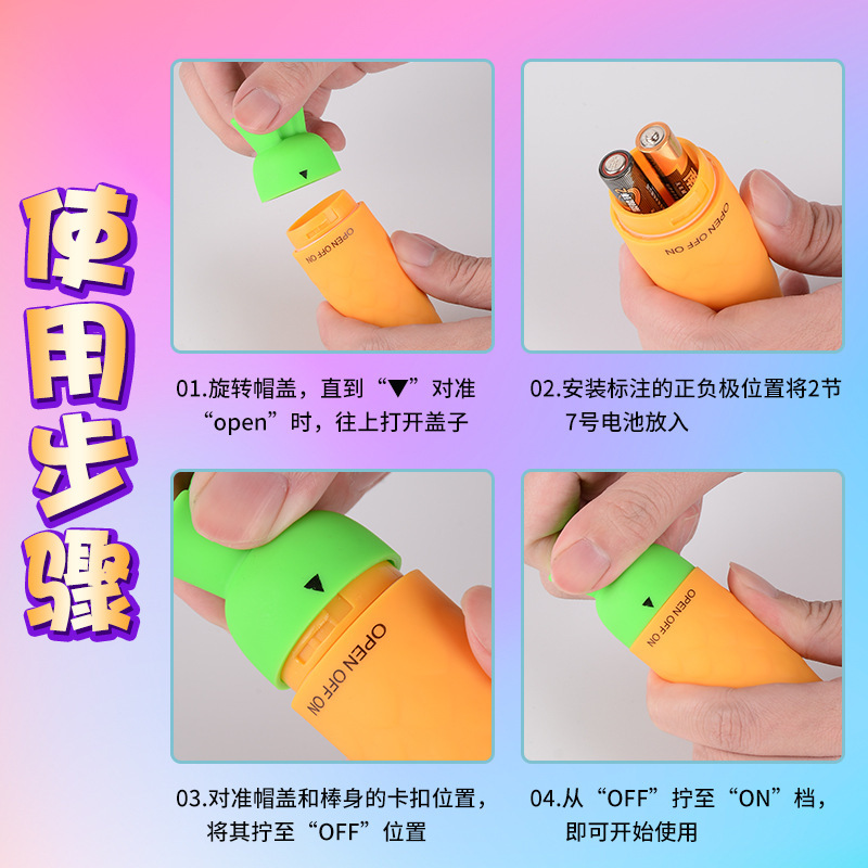 萝卜迷你跳蛋 女用调情挑逗振动AV棒 4