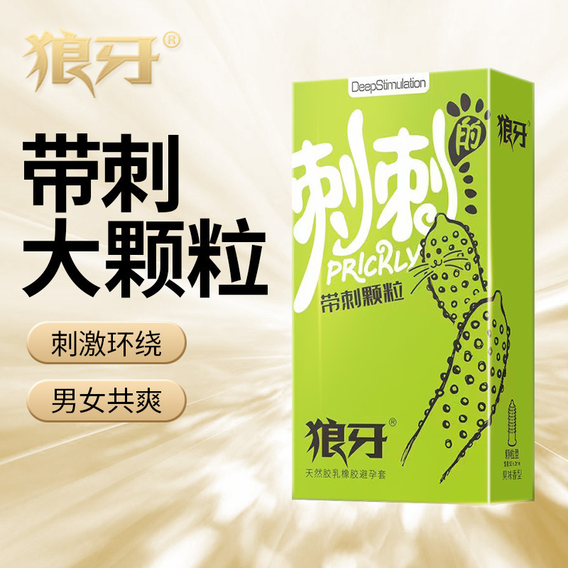 Wolf Fang Deep Stimulation Ultra Thin Condom 10s 2