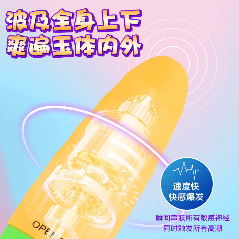 萝卜迷你跳蛋 女用调情挑逗振动AV棒 2