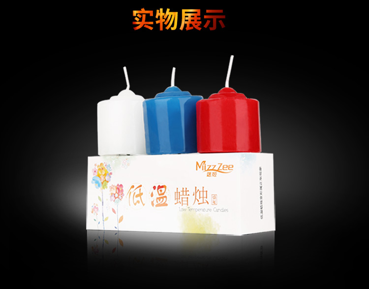 低温蜡烛 主奴调教 另类情趣用品玩具 3