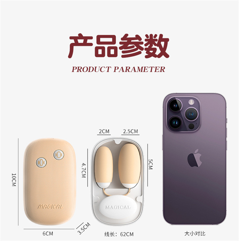 LILO来乐魔术盒 蜜豆震动双跳蛋 5