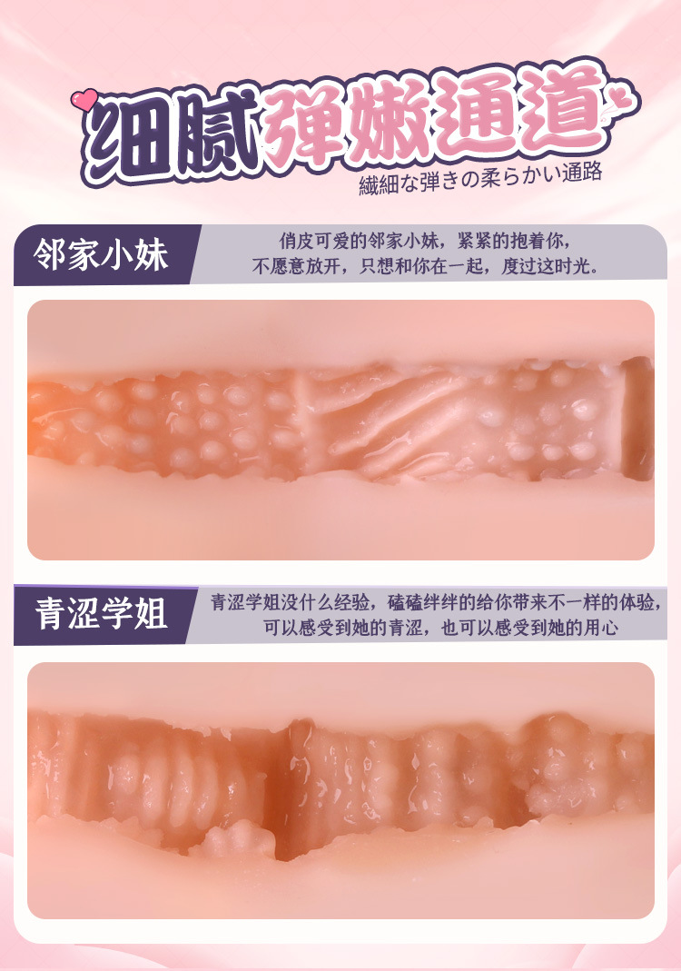 Anime Aircraft Cup by Charm Space 3