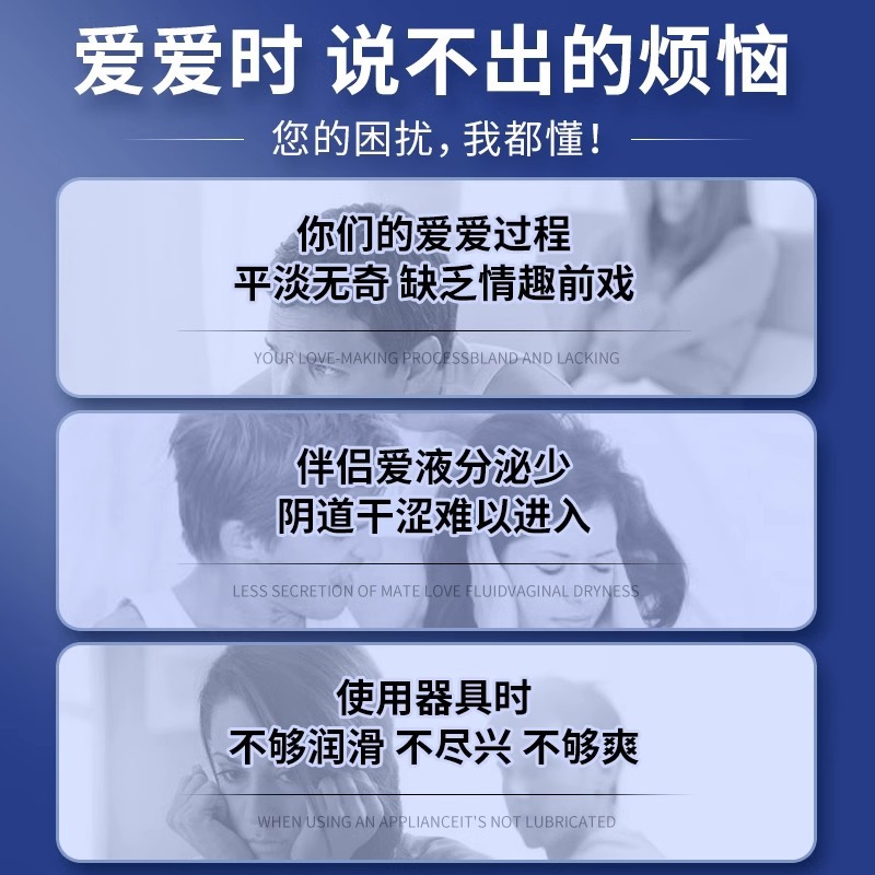 广权药业 3倍玻尿酸润滑液300ml 5