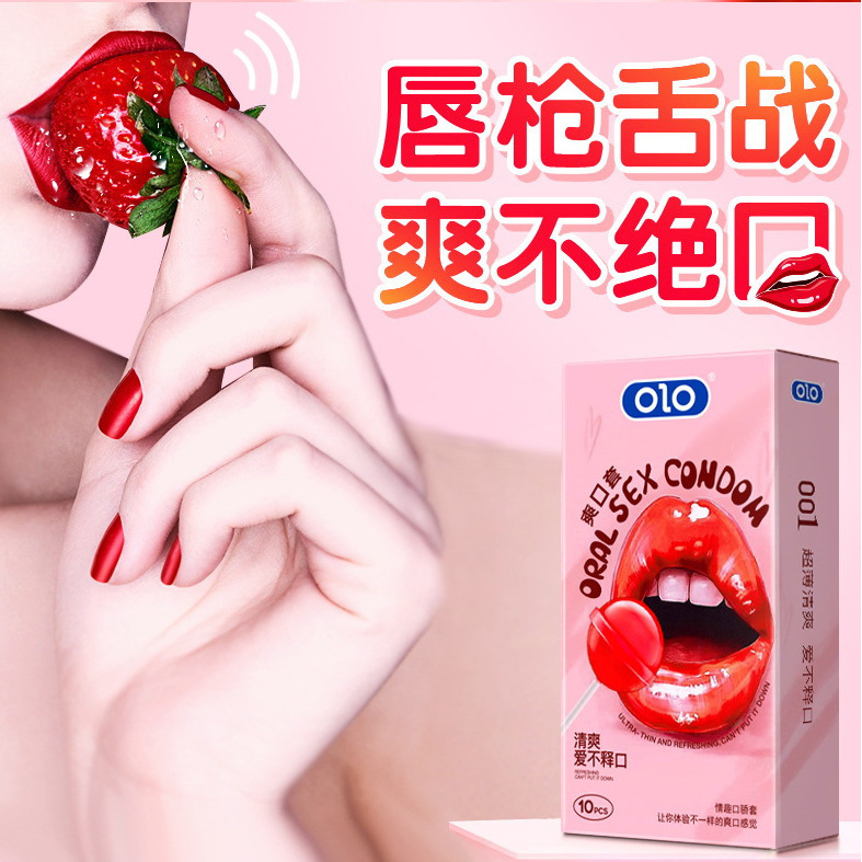 OLO 爽口套10只装 口娇水果味避孕套 口交套 2