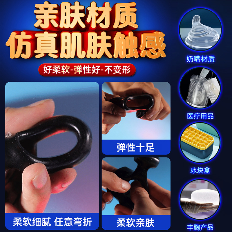Vibrating Lock Ring 5