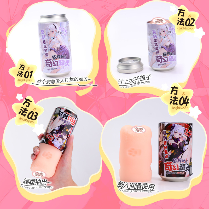 Fantasy Anime Can Aircraft Cup 2