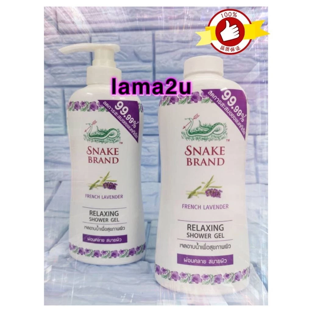 SNAKE BRAND LAVAENDER SHOWER GEL 450ml + 450ml 1