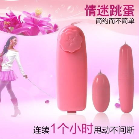 Pink Double Bullet Vibrator 2