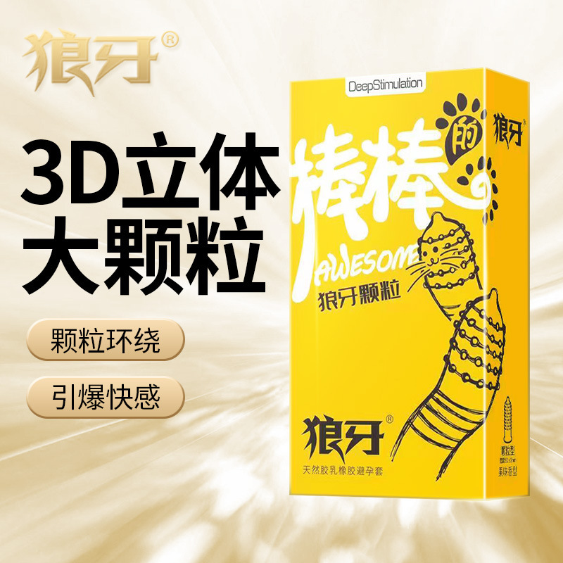 Wolf Fang Deep Stimulation Ultra Thin Condom 10s 1