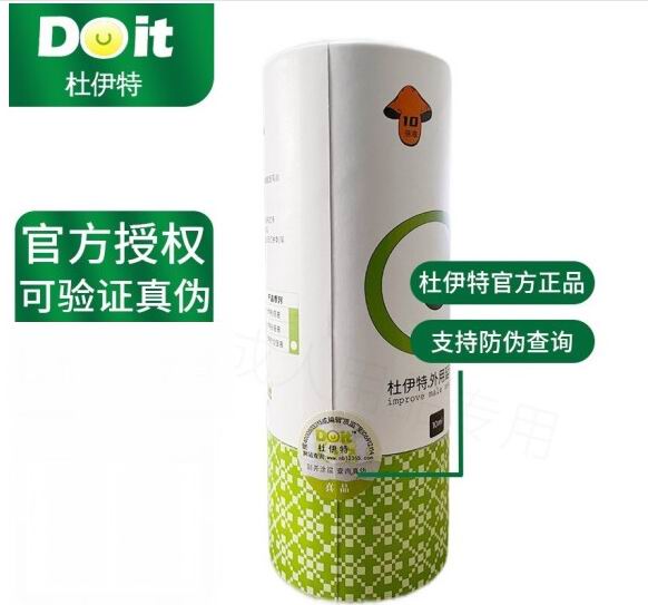 Seed 杜伊特3代10倍液10ml 3