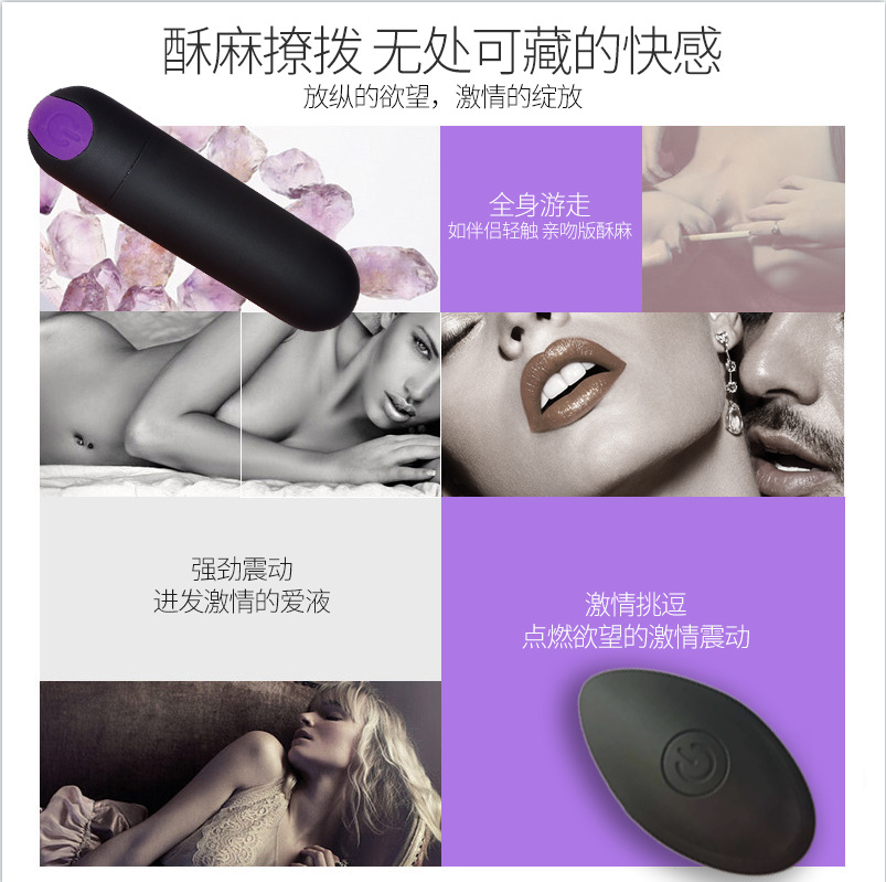 无线遥控跳弹+雷丝内裤 5