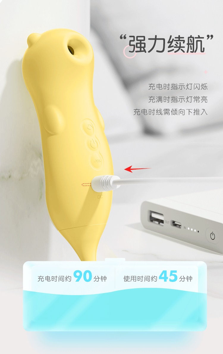 谜姬爽逗豆调情跳蛋 逗豆吮吸震动棒 4