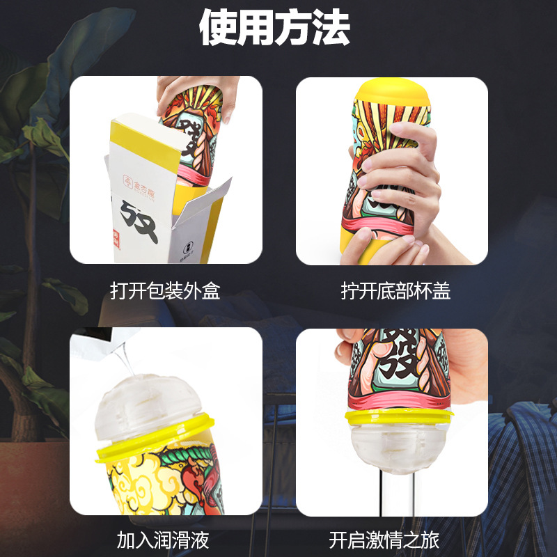 Huat Aircraft Cup by BoxesFun 4