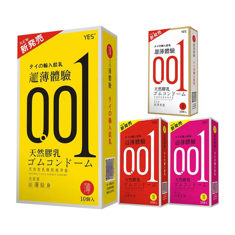 夜来香0.01超薄安全套12只装 避孕套 1