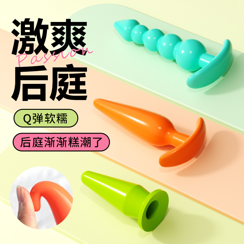 谜姬多巴胺后庭肛塞 另类玩具 情趣调情 1