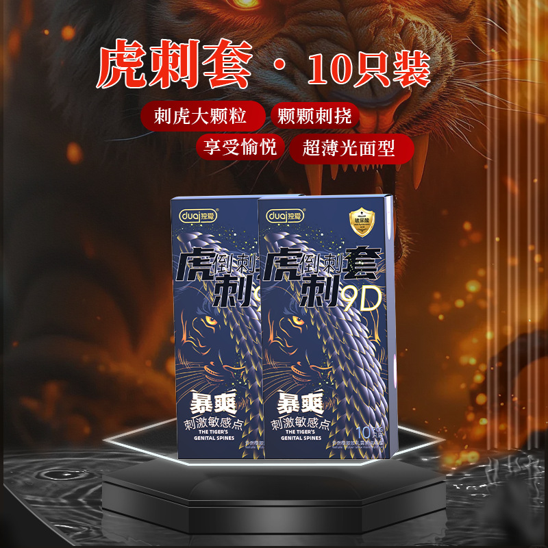 Duai HA Tiger Spines Condom 10s 1