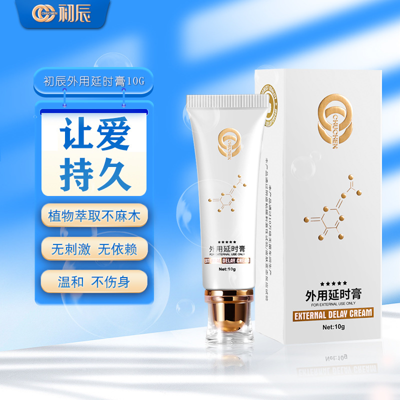 ChuChen Platinum Delay Cream 10g 2
