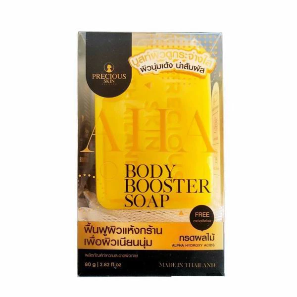 泰国AHA 身体焕肤皂 80g 1