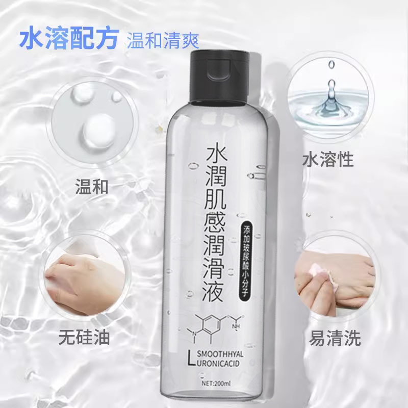独爱 盈嫩人体润滑液 极润清爽缓解干涩润滑剂 200ml 2